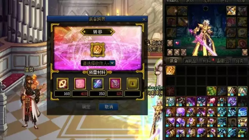 继承过的装备怎么跨界