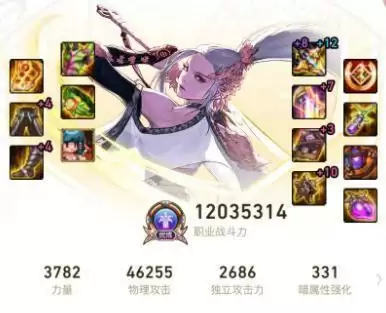 剑帝大幽魂神话手镯怎么搭配