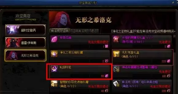 dnf希洛克装备三合一在哪