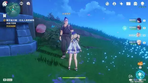 《原神》石头人类的麻烦任务攻略