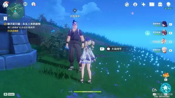 《原神》石头人类的麻烦任务攻略