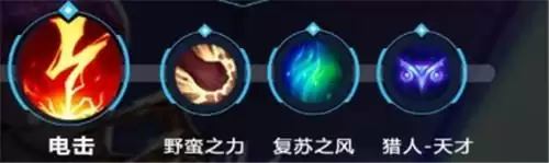 LOL手游寡妇天赋搭配方案分享