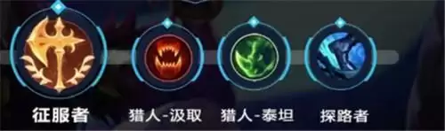 LOL手游寡妇天赋搭配方案分享