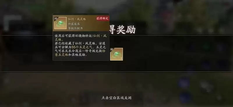 天涯明月刀手游抽齐五颗灵珠要多少钱