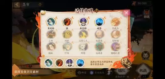 阴阳师五周年预告内容分享