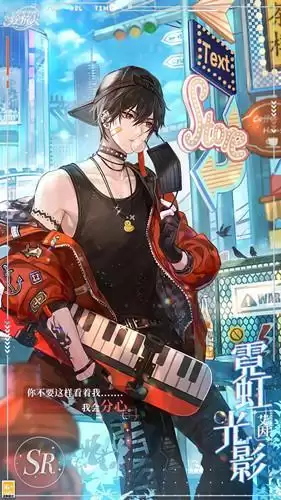 《时空中的绘旅人》艾因SR霓虹光影图文展示