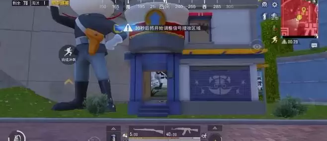 《和平精英》光影工厂位置图文一览