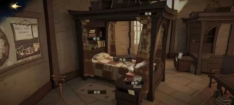 哈利波特魔法觉醒学院宿舍外观一览