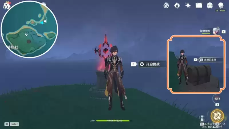 原神清籁岛限时挑战位置及完成攻略一览