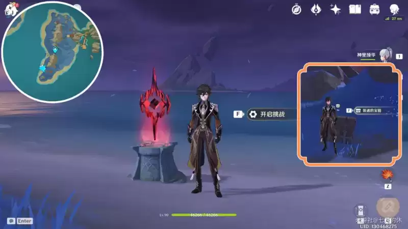 原神清籁岛限时挑战位置及完成攻略一览