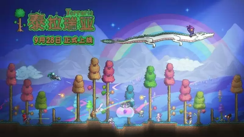 泰拉瑞亚国服上线时间及价格介绍