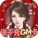 魔幻客栈送千充GM卡