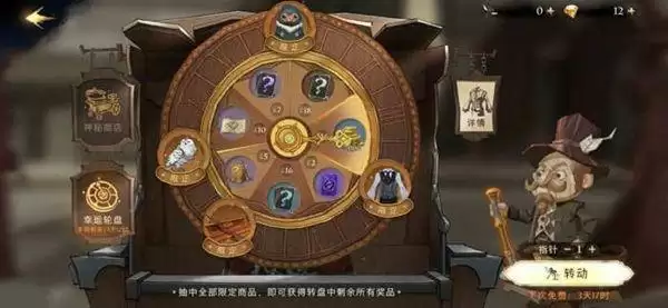 《哈利波特魔法觉醒》抽卡省钱技巧