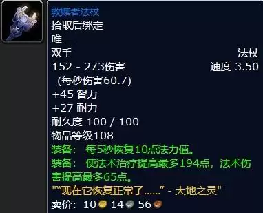 影月谷诅咒密码任务奖励