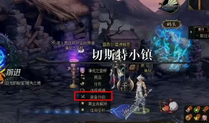 奥兹玛装备在哪里融合