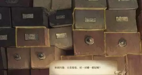 哈利波特魔法觉醒魔杖在哪看？魔杖预约位置分享[多图]图片2