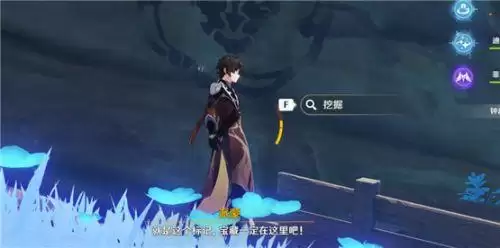 原神小卷婆婆占卜第二天 南方的洞窟/林藏任务/藏宝处徽记位置