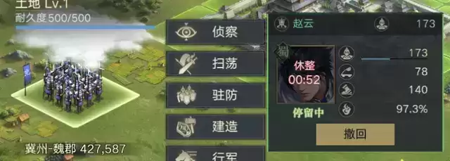 《荣耀新三国》新手功能全方面解析 《荣耀新三国》新手功能全方面解析