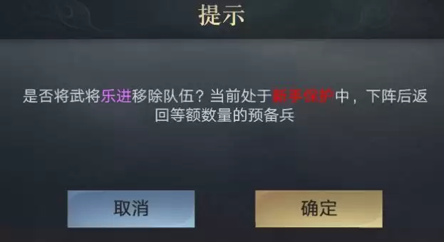 《荣耀新三国》新手功能全方面解析 《荣耀新三国》新手功能全方面解析