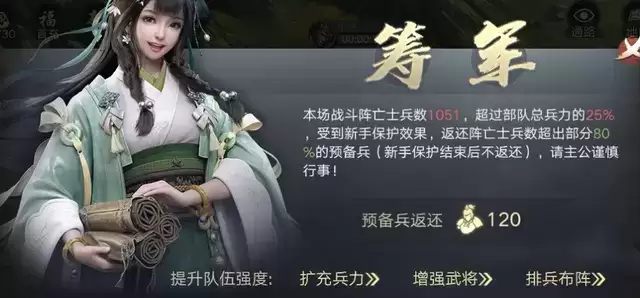 《荣耀新三国》新手功能全方面解析 《荣耀新三国》新手功能全方面解析