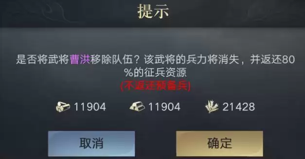 《荣耀新三国》新手功能全方面解析 《荣耀新三国》新手功能全方面解析