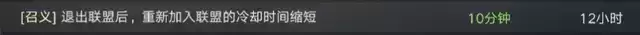 《荣耀新三国》新手功能全方面解析 《荣耀新三国》新手功能全方面解析