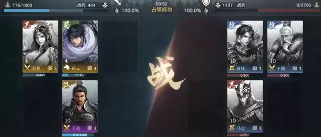 《荣耀新三国》新手功能全方面解析 《荣耀新三国》新手功能全方面解析