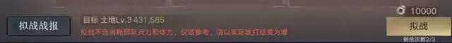 《荣耀新三国》新手功能全方面解析 《荣耀新三国》新手功能全方面解析