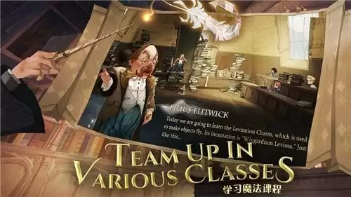 哈利波特魔法觉醒taptap兑换码分享