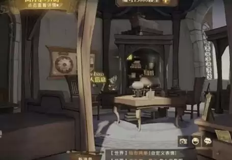 哈利波特魔法觉醒室友男女混住方法 如何让室友男女混住图片1