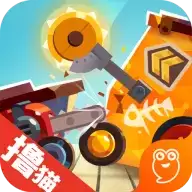 喵星人大作战