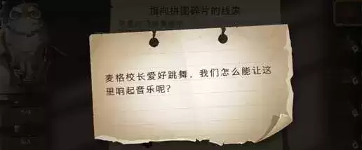 哈利波特魔法觉醒拼图攻略 最新拼图活动详解