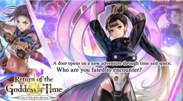 《另一个伊甸》桔梗什么时候上线