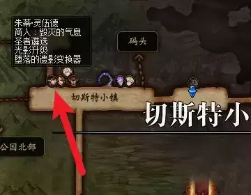 dnf朱蒂灵伍德在哪