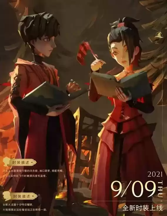 《哈利波特：魔法觉醒》拼图寻宝玩法攻略