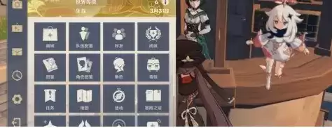 《原神》雷泽生日邮件详解