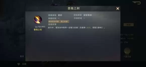 《荣耀新三国》王异怎么用