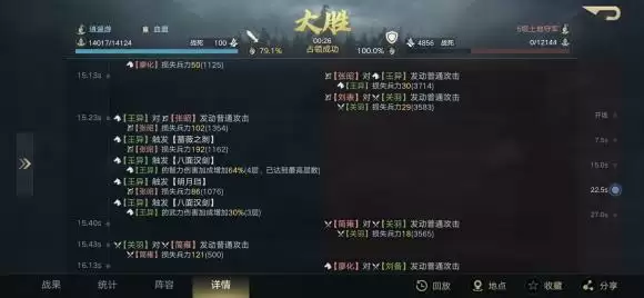 《荣耀新三国》王异怎么用