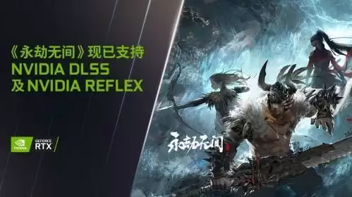 助力永劫无间豪杰训练赛 赢华硕高能显卡!