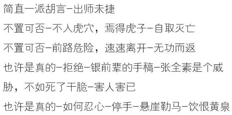 一梦江湖浮生星旅阴不苦星阵全结局剧情攻略