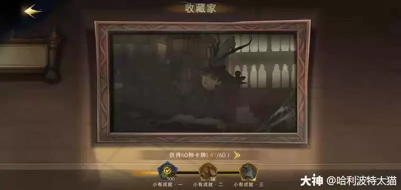 哈利波特魔法觉醒零氪玩法攻略