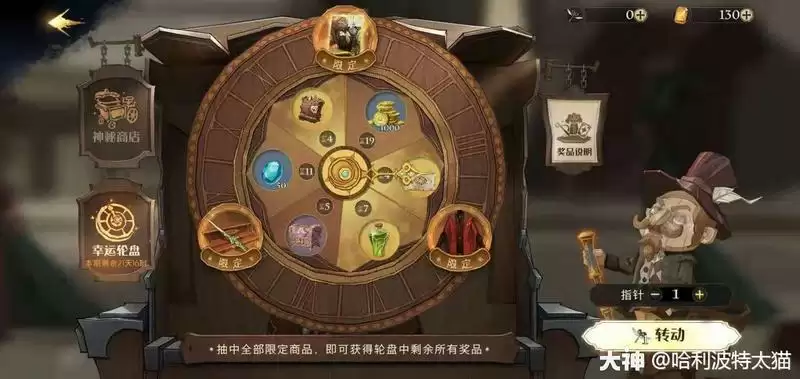 哈利波特魔法觉醒零氪玩法攻略