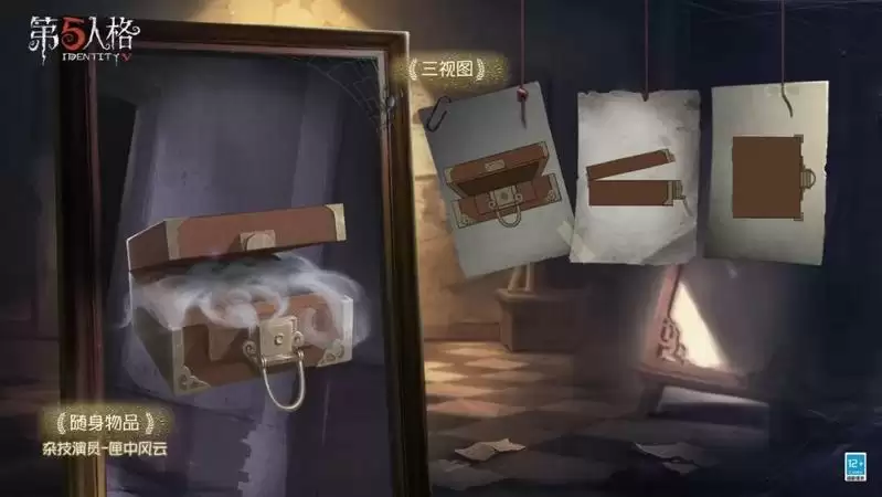 第五人格十九赛季排位珍宝皮肤一览