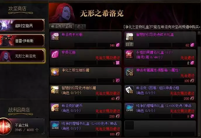 神话调整箱怎么获得