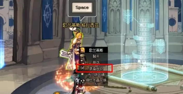 希洛克怎么融合