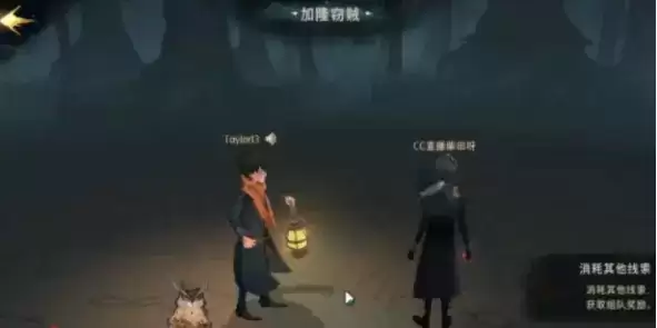 《哈利波特：魔法觉醒》援助玩法攻略