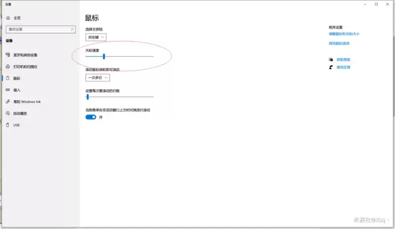 原神如何用模拟器玩原神米服