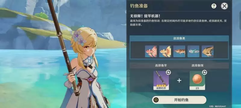 原神一天20条靖假龙方法分享