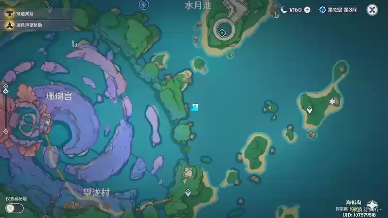 原神海祈岛月浴之渊图纸宝箱位置一览