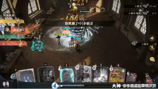 哈利波特魔法觉醒小精灵学院卡组搭配推荐